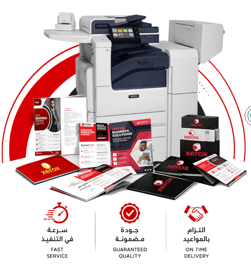 واجهة مطبعة Xerox Graphic من الخارج - المهندسين